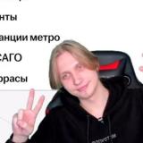 СЕМЕН РЕШАЕТ | МАТЕМАТИКА ОГЭ 2024 | УМС