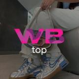 WB Top | Находки Wildberries | Вайлдбери