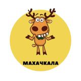 Махачкала | События | Подслушано