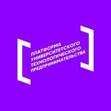 Платформа университетского технологическ