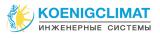 KoenigClimat | Кондиционеры в Калинингра