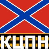 КЦПН. Координационный Центр Помощи Новор
