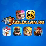 GoldClan.ru – Brawl Stars, Clash of Clan