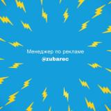 Новости Шоу Биза | Скандалы