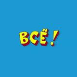 DEFE (Скачать видео или звук с ютуба (Yo