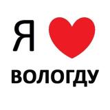 ВОЛОГДА