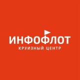 Круизный канал ≈ИНФОФЛОТ≈