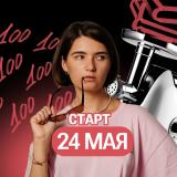 Мать наук | Математика ЕГЭ | 100-балльны