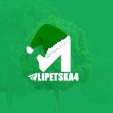 Липецкач • Новости Липецка