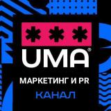 МАРКЕТИНГ и PR | Продвижение в миллионер