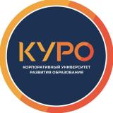 Корпоративный университет развития образ