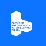 Telo News Russia - Crypto | Web3 | Finan