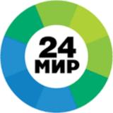 МИР 24 | Первый Евразийский