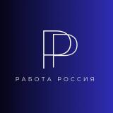 Работа Астрахань