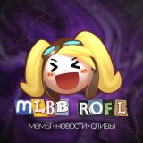 MLBB ROFLS | MOBILE LEGENDS МЕМЫ | НОВОС