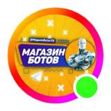 Купить бота | Продать бота | Магазин Бир