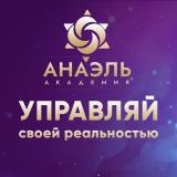 Искусство управления реальностью Марияны