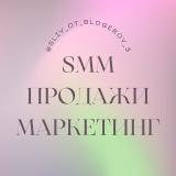 Курсы для экспертов | SMM | Продажи | Ма
