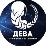 Факты о Девах