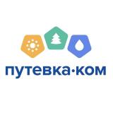 Путевка.ком - Всегда выгодное бронирован