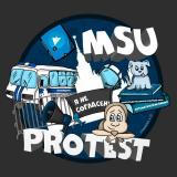 Протестный МГУ