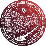 Solar Systo Togathering 2024. Осень. 13-