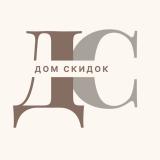 ДОМ СКИДОК | Акции и Скидки