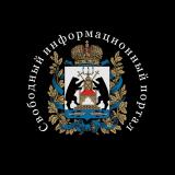 Великий Новгород - Свободный Информацион