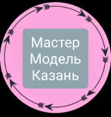 Ищу Модель Казань | Осиново | Юдино | За