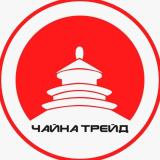 Чайна-Трейд. Авто из Китая. Проект Япони