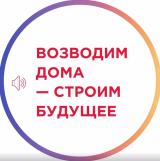 ГК «ПСК»