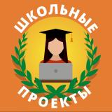 StudyCraft 📍 Проекты для 9-11 классов | 