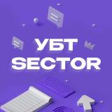 УБТ SECTOR | Новости условно-бесплатного