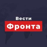 🪖 ВЕСТИ ФРОНТА