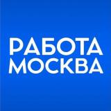 Работа/Подработка Москва и МО