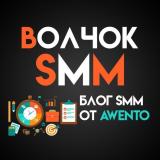 Волчок SMM