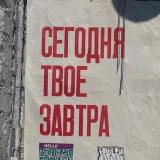 философия улиц