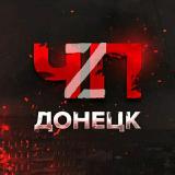 ЧП ДОНЕЦК Z | МАРИУПОЛЬ | ОПЕРАТИВНЫЕ СВ