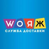 Вояж | WOЯЖ •Служба доставки ДНР | Донец