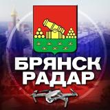 Радар Брянск
