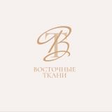 Восточные ткани