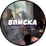 Слив ТГ , сливы вписка телеграмм , слив 