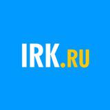 Твой Иркутск