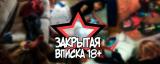 Слив студенток ТГ , сливы вписка телегра